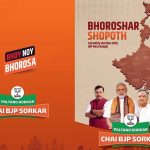 West Bengal Elections