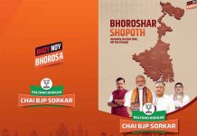 West Bengal Elections