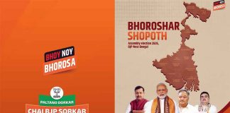 West Bengal Elections