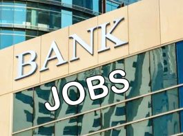 Punjab & Sind Bank Jobs: पंजाब एंड सिंध बैंक में ‘मैनेजर’ के पदों पर निकली भर्ती, जल्दी करें आवेदन Punjab & Sind Bank Jobs