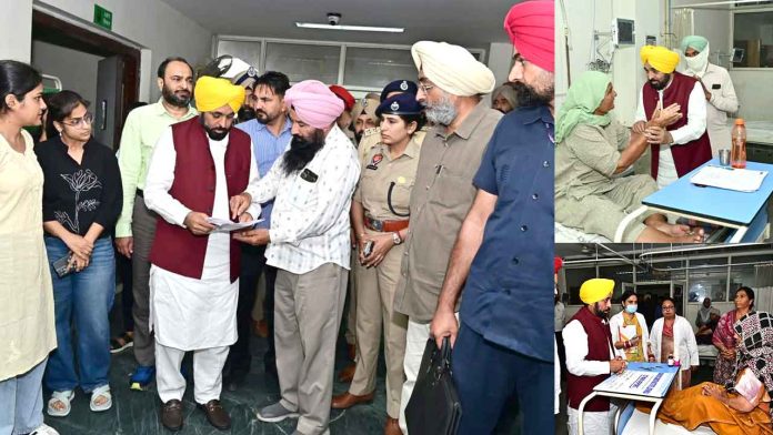 Bathinda News Bathinda News