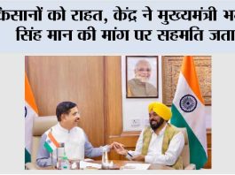 Bhagwant Singh Mann