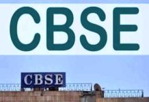 CBSE Board News