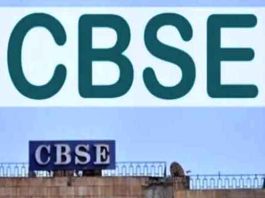 CBSE Board News