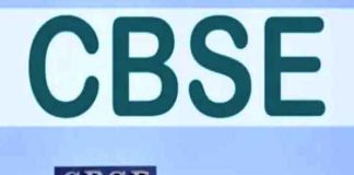 CBSE Board News