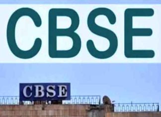 CBSE Board News