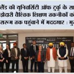 CM Bhagwant Singh Mann