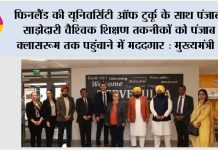 CM Bhagwant Singh Mann