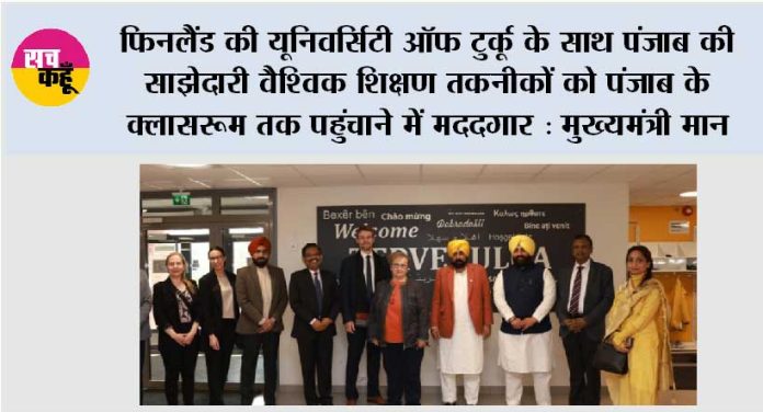 CM Bhagwant Singh Mann