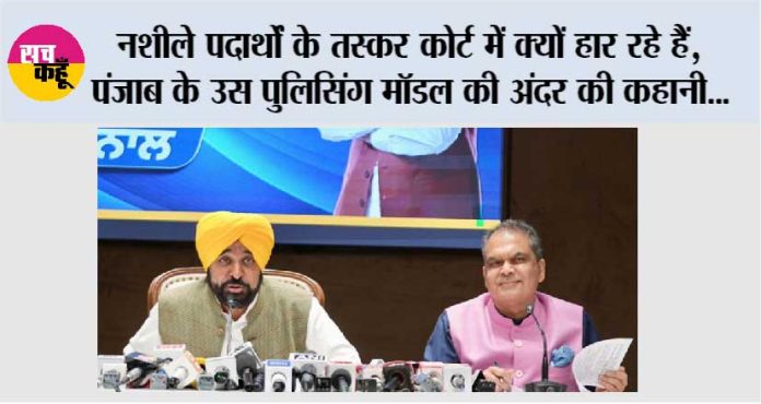 Chandigarh Chandigarh