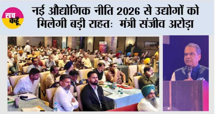 Chandigarh Chandigarh