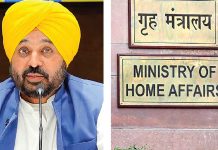 बाढ़ मुआवजे पर केंद्र-पंजाब में टकराव, पांच बार भेजा पत्र, केंद्र ने किया अस्वीकार Chandigarh News