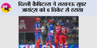 Cricket News