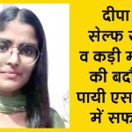 Gurugram News