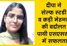 Gurugram News