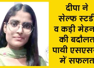 Gurugram News: हर किसी को नौरंगपुर गांव की इस बेटी पर नाज है! भारत के विदेश मंत्रालय में बनीं अधिकारी Gurugram News