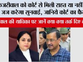 Delhi Liquor Policy Case