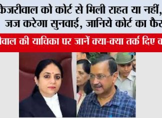 Delhi Liquor Policy Case