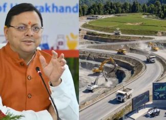 उत्तराखंड खनन विभाग ने लिखा नया अध्याय, 2025-26 में रिकॉर्ड राजस्व किया अर्जित Uttarakhand News