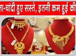 Gold-Silver Price Today: पश्चिम एशिया तनाव के बीच सोने-चांदी सस्ते, कीमतों में दर्ज की गई इतनी गिरावट Gold-Silver Price Today