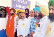 Fatehgarh Sahib News