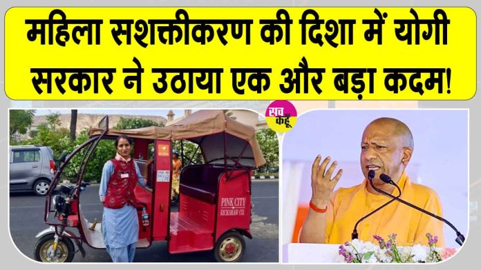 Uttar Pradesh News Uttar Pradesh News