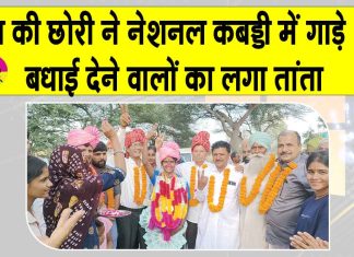 Sirsa News