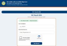 Goa Board Result 2026