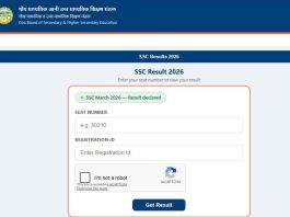 Goa Board Result 2026