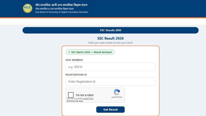 Goa Board Result 2026