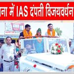 Sirsa News