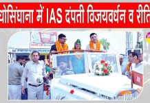 Sirsa News