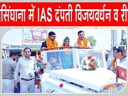 Sirsa News