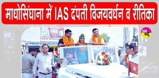 Sirsa News