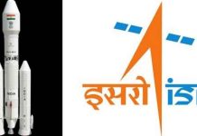 ISRO Vacancy