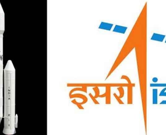 ISRO Vacancy