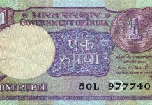 Rupee News