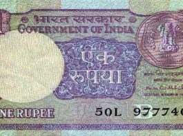 Rupee News