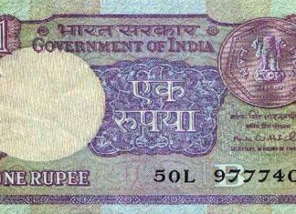 Indian Rupee Gain: रुपए हुआ मजबूत, 13 वर्षों बाद आई ऐसी ऐतिहासिक तेजी Rupee News