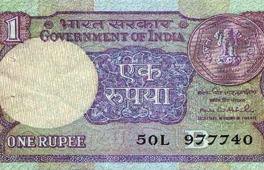 Rupee News