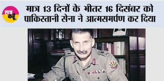 India–Pakistan War