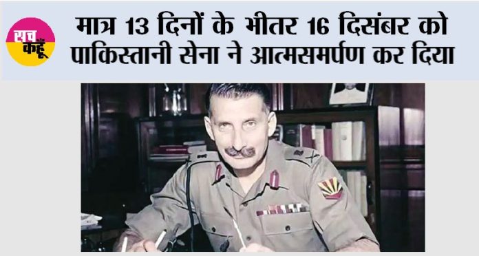 India–Pakistan War