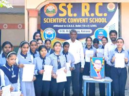 Ambedkar Jayanti: अम्बेड़कर जयन्ती की पूर्व संध्या पर निबन्ध लेखन प्रतियोगिता आयोजित Kairana