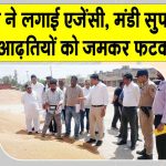 आपको काम करना है या नहीं? सुधार नहीं करने पर होगी कार्रवाई: एसडीएम Sirsa News