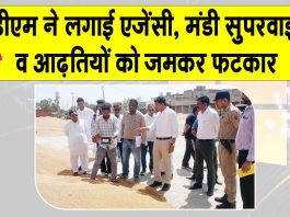 Sirsa News