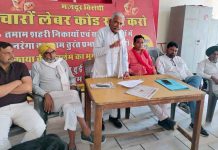 Farmers News: 13 अप्रैल को जिला कलक्ट्रेट पर धरना-प्रदर्शन, बायोमेट्रिक व स्लॉट सिस्टम हटाने की मांग