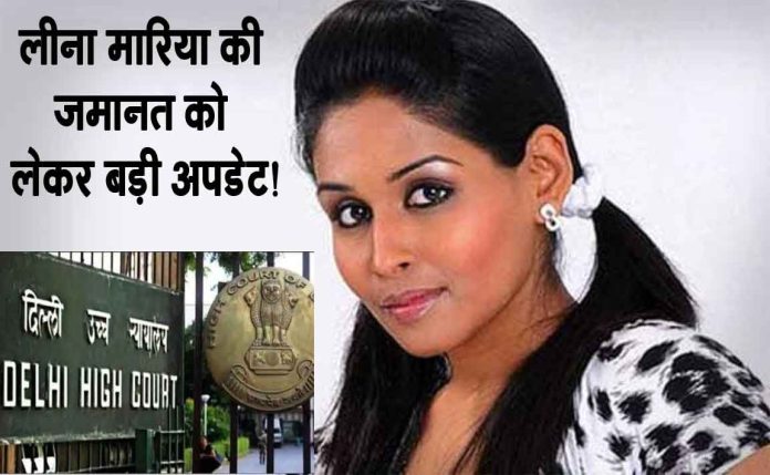 Delhi High Court Delhi High Court