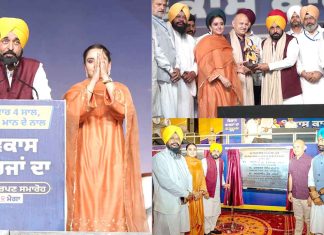 पंजाब में मुख्यमंत्री भगवंत सिंह मान के नेतृत्व में विकास कार्य जारी; मोगा में बहु-करोड़ी प्रोजेक्ट्स का उद्घाटन Moga News