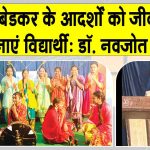 Shri Gurusar Modia News