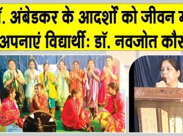 Shri Gurusar Modia News